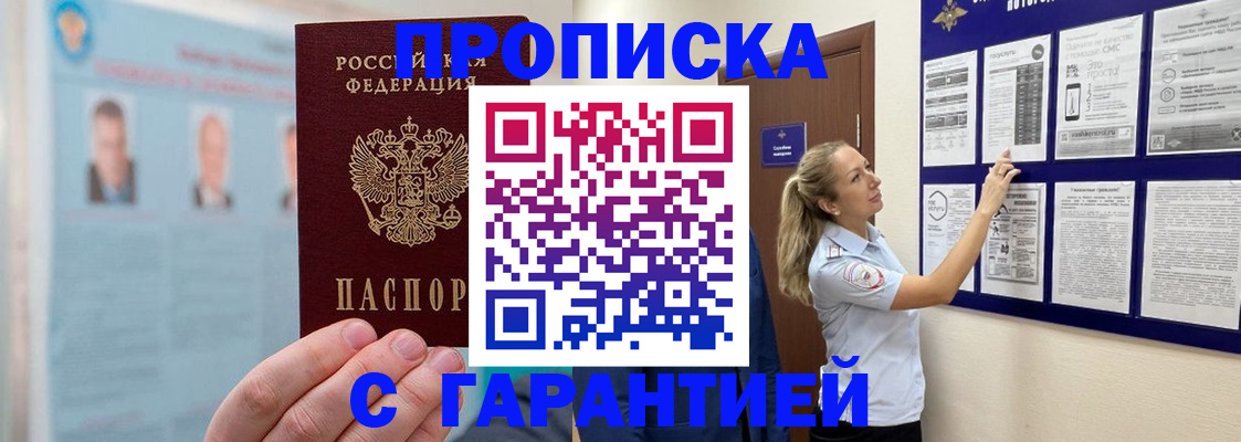 регистрация для школы в Марий Эл