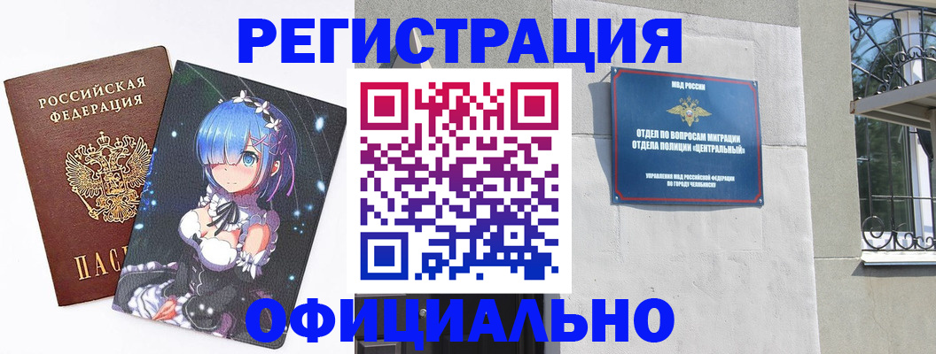 временная регистрация поиск в Марий Эл