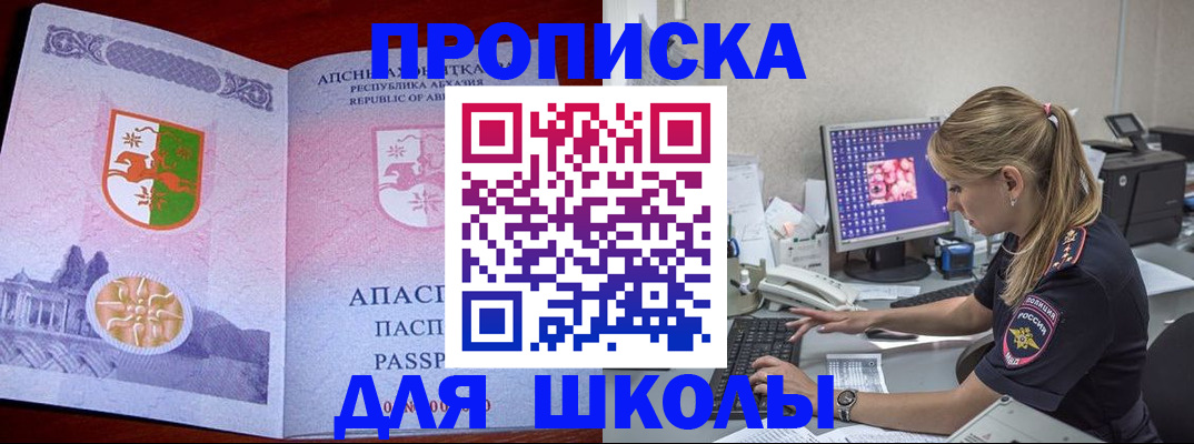 найти адрес прописки в Марий Эл
